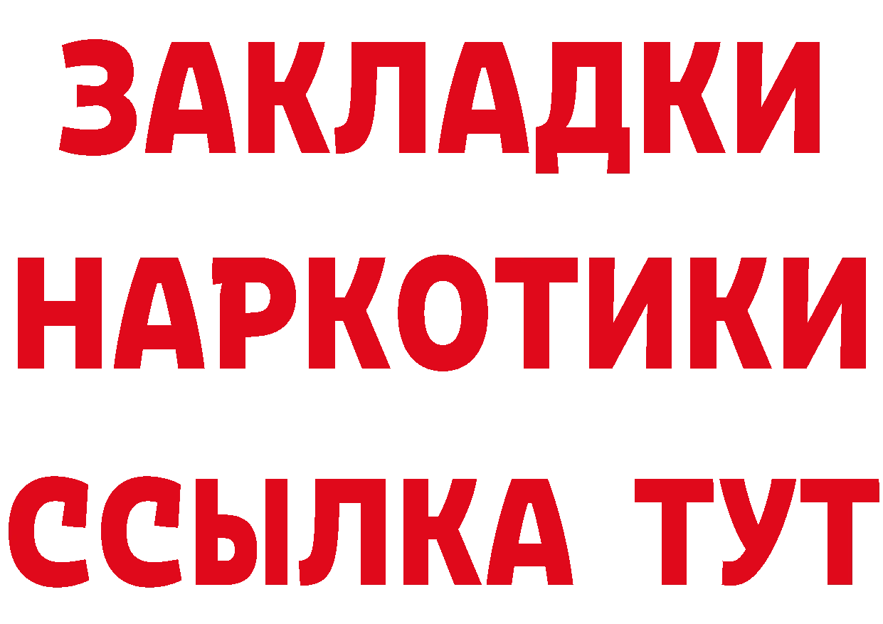 А ПВП СК КРИС как войти даркнет MEGA Тобольск